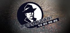 闻喜县私家调查公司的几大原则