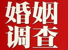 「闻喜县调查取证」诉讼离婚需提供证据有哪些