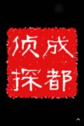 闻喜县取证公司具备哪些服务